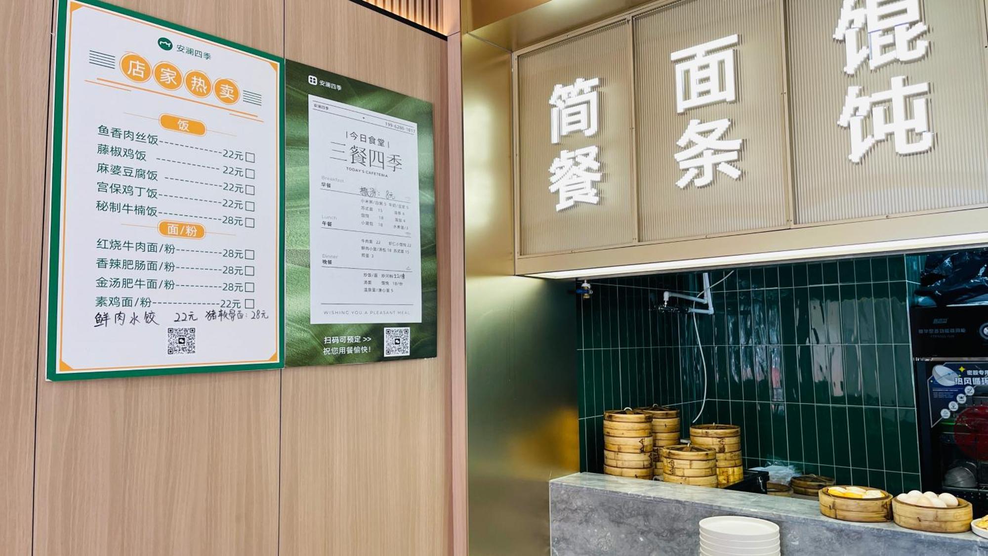 Suzhou Foresight Apartment エクステリア 写真